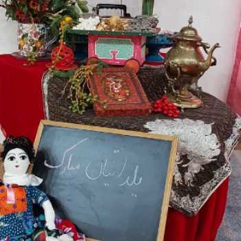 نویسنده: مهشید مقاره