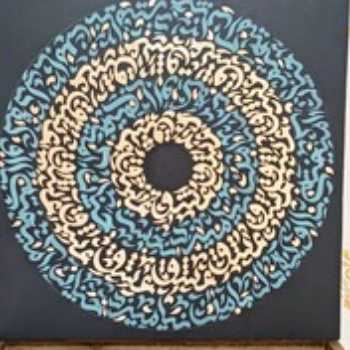 نقاشی و خط